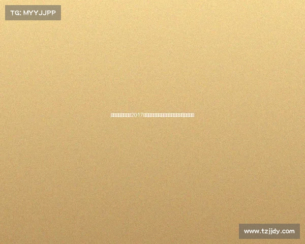 越野跑顶级赛事—2017浦江越野跑赛事激情挑战山水间绽放自然之光